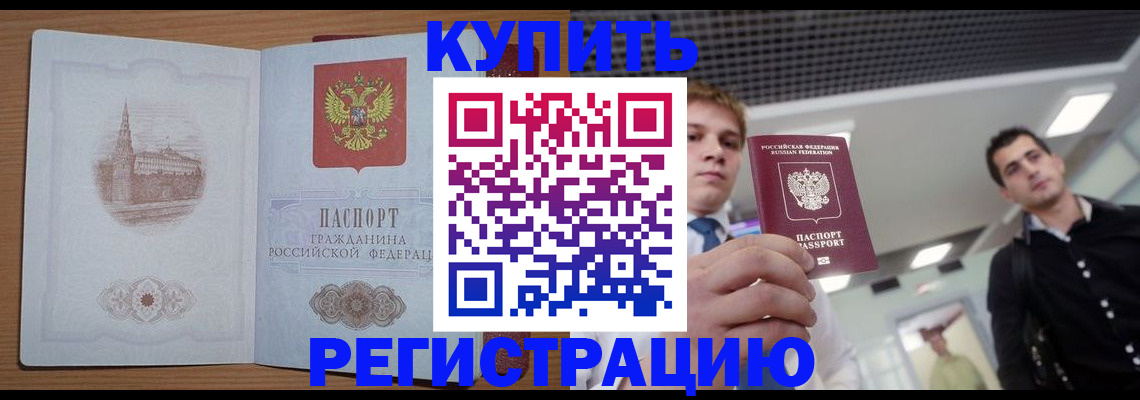 найти адрес прописки в Черняховске